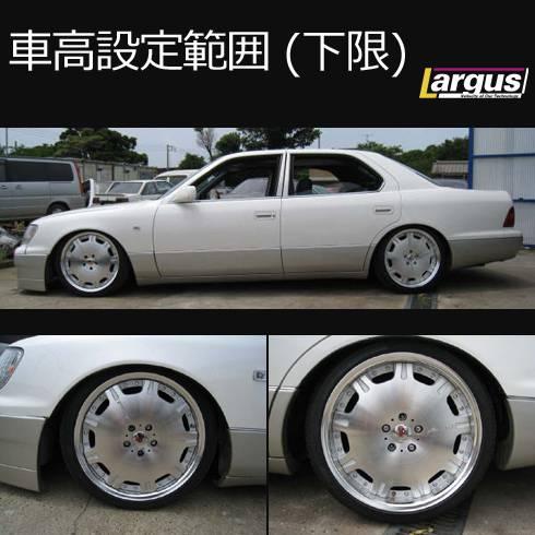 50センチュリー20セルシオ車高調フルタップ式JIC 50センチュリー20セルシオ車高調フルタップ式JIC 弾く