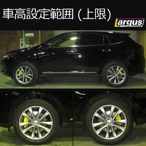 60ハリアー 車高調のおすすめ人気商品一覧 通販 - Yahoo