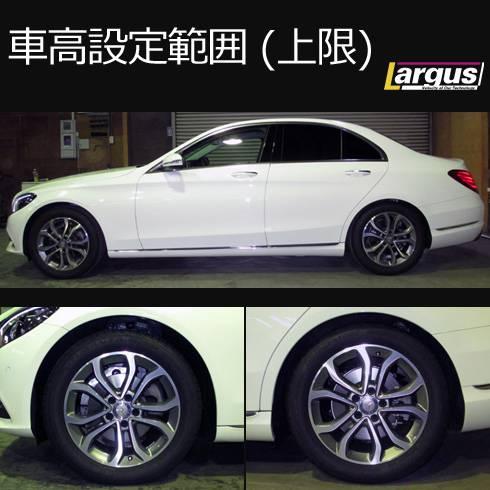 ベンツcクラス W205 車高調のおすすめ人気商品一覧 通販 - Yahoo