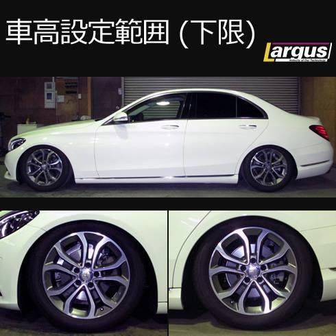 ベンツcクラス W205 車高調のおすすめ人気商品一覧 通販 - Yahoo