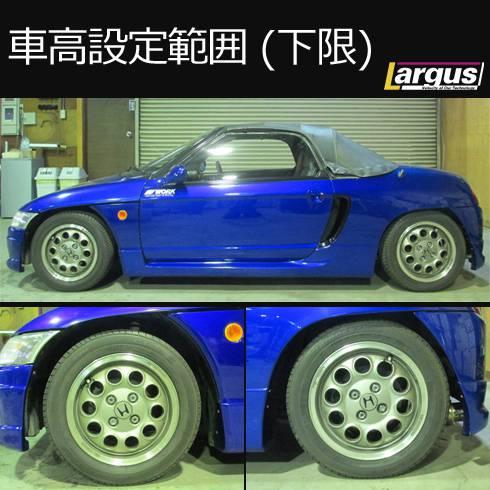 車高調キット 全長調整式 SpecK ホンダ ビート PP1 2WD フロント調整式ピロ LARGUS ラルグス_3