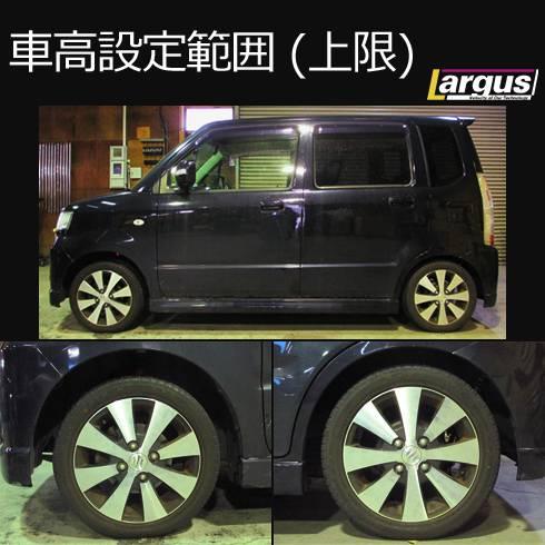 mh22s 車高調のおすすめ人気商品一覧 通販 - Yahoo!ショッピング