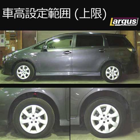 ウィッシュ　ZGE20 車高調 ウイッシュ ZGE20 に車高調の持込取り付けと四輪アライメント