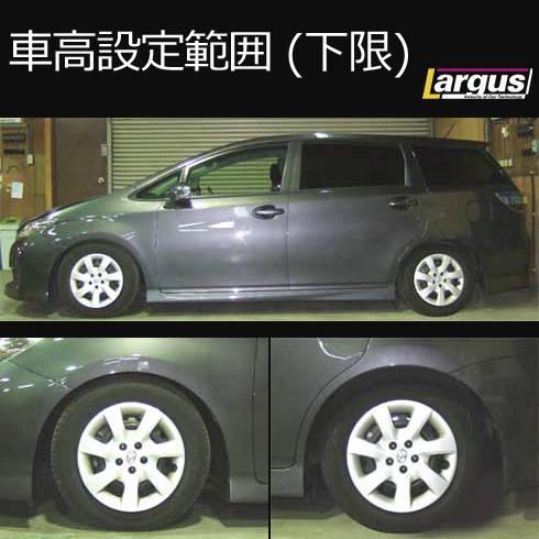 ウィッシュ　ZGE20 車高調 トヨタ ウィッシュ ZGE-20W 車高調取り付けます！ | トヨタ