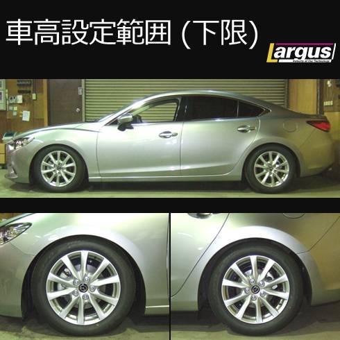 希少！アテンザ/アテンザワゴン/MAZDA6 GJ5FP/GJEFP 車高調 型式:DBA-GJ5FP｜アテンザセダン(マツダ)の総合情報 | 【グー