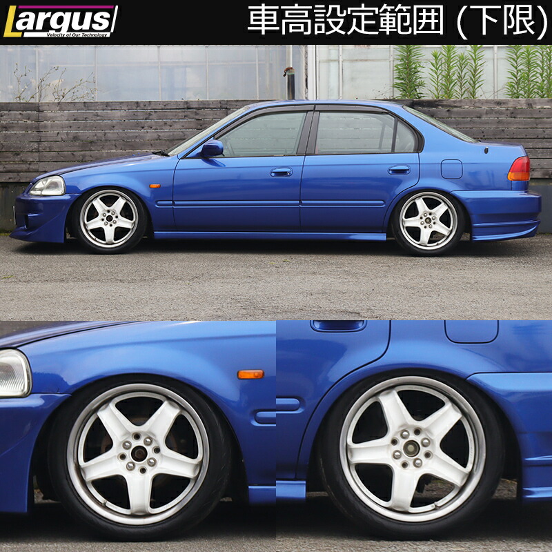シビックフェリオ/EK2 EK3 EK4 シビック　車高調(リアのみ） 2025年最新】Yahoo!オークション -シビックフェリオ 車高調の