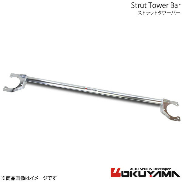 amです ストラットタワーバー フロント 147GTA 937AXL アルミ OKUYAMA