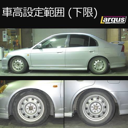 車高調リアのみシビック　ES1 ES3 EP3/ES3 シビック スタンダード フルタップ車高調 | HONDA