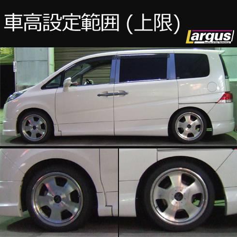 ホンダ ステップワゴン RG1 RG2 RG3 車高調 ステップワゴン RG 車高調のおすすめ人気商品一覧 通販 - Yahoo