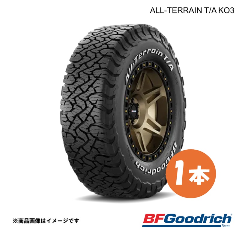 265/65R17 116/113S RWL タイヤ 1本 オールテレーンT/A KO3 BFGoodrich ALL-TERRAIN T/A KO3 ランドクルーザープラド等