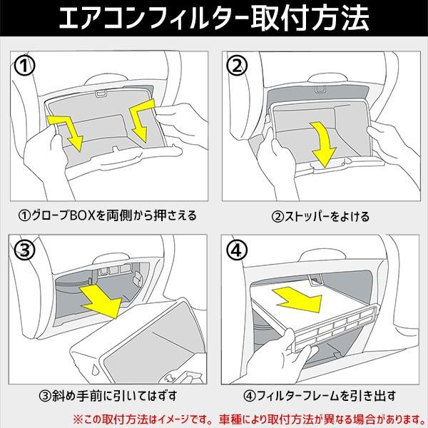 プレミアムエアコンフィルター(カーボン配合) ...の詳細画像1