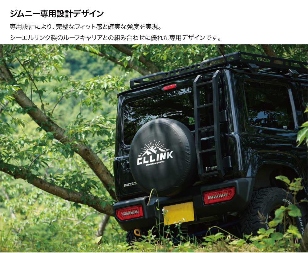 ジムニー リアラダー（C.L.LINK）の商品一覧 通販 - Yahoo!ショッピング