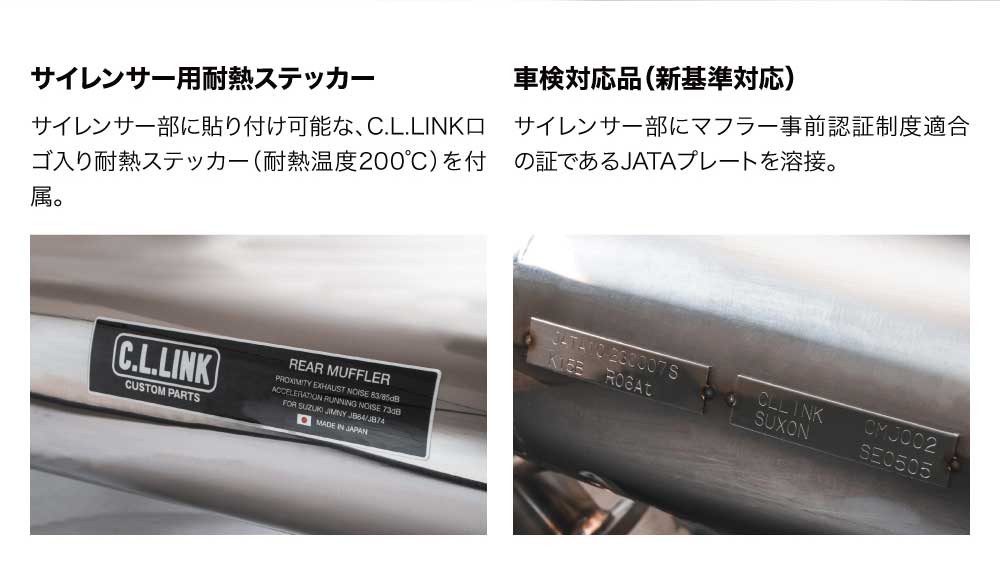 リアマフラー タイプ2 ダブル出し ステンレス ジムニー/シエラ/ノマド