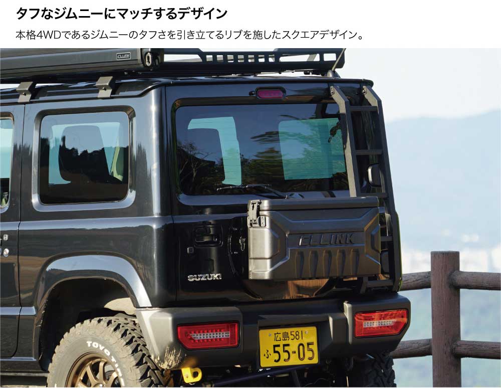 リアゲートボックス ジムニー/ジムニーシエラ/ジムニーノマド JB64