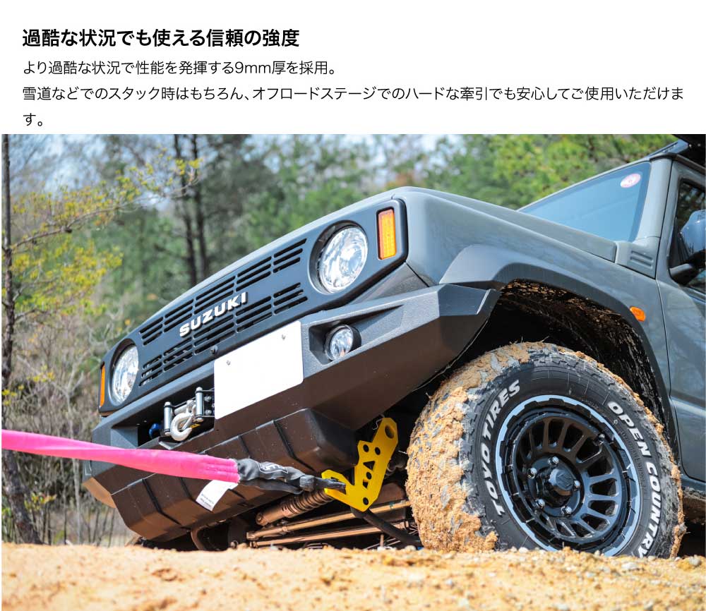 フロント牽引フック イエロー ジムニー/ジムニーシエラ JB64/JB74 C.L.