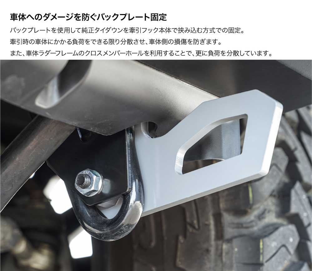 フロント牽引フック イエロー ジムニー/ジムニーシエラ JB64/JB74 C.L.