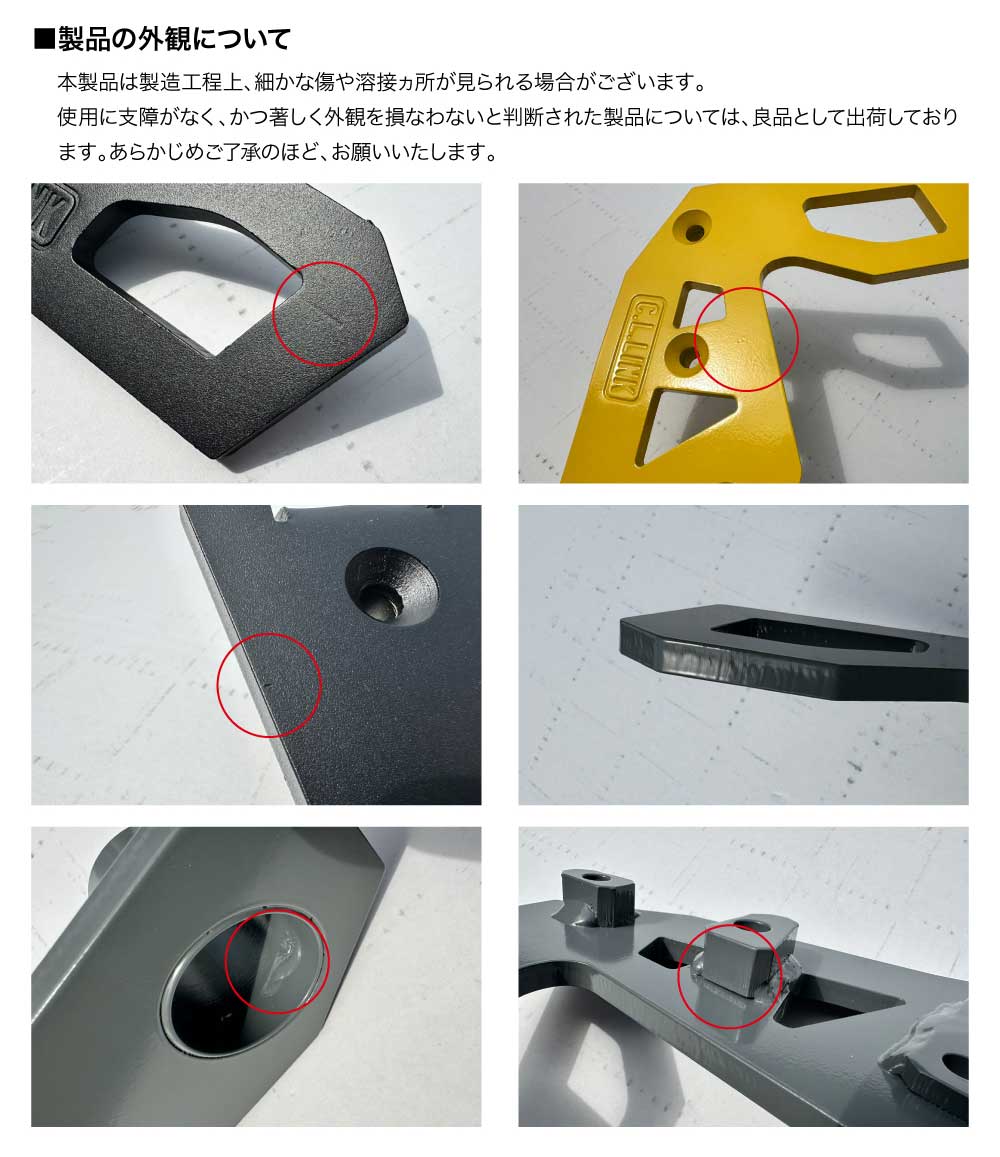 フロント牽引フック イエロー ジムニー/ジムニーシエラ JB64/JB74 C.L.