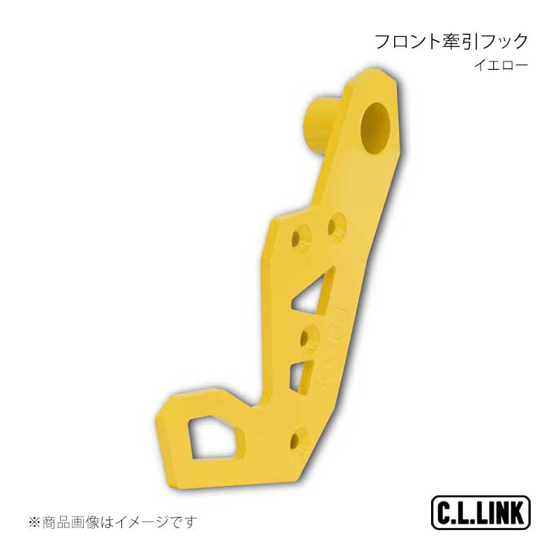 フロント牽引フック イエロー ジムニー/ジムニーシエラ JB64/JB74 C.L.