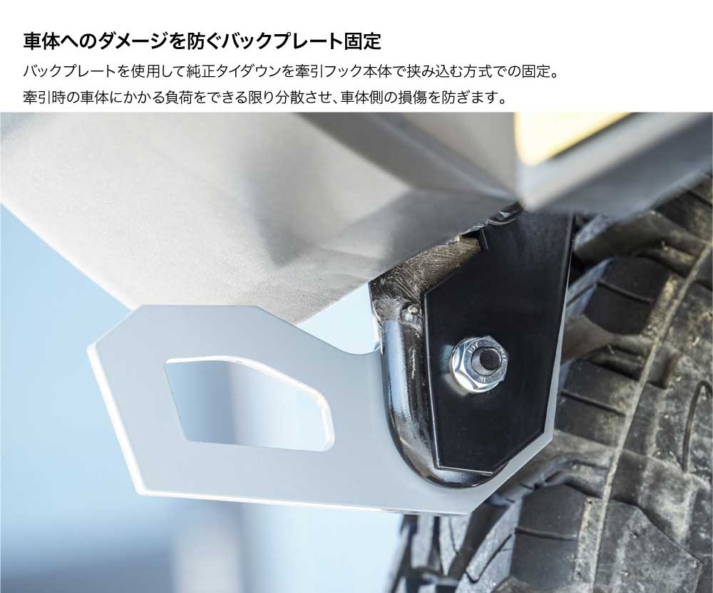 リア牽引フック グレー ジムニー/ジムニーシエラ JB64/JB74 C.L.LINK