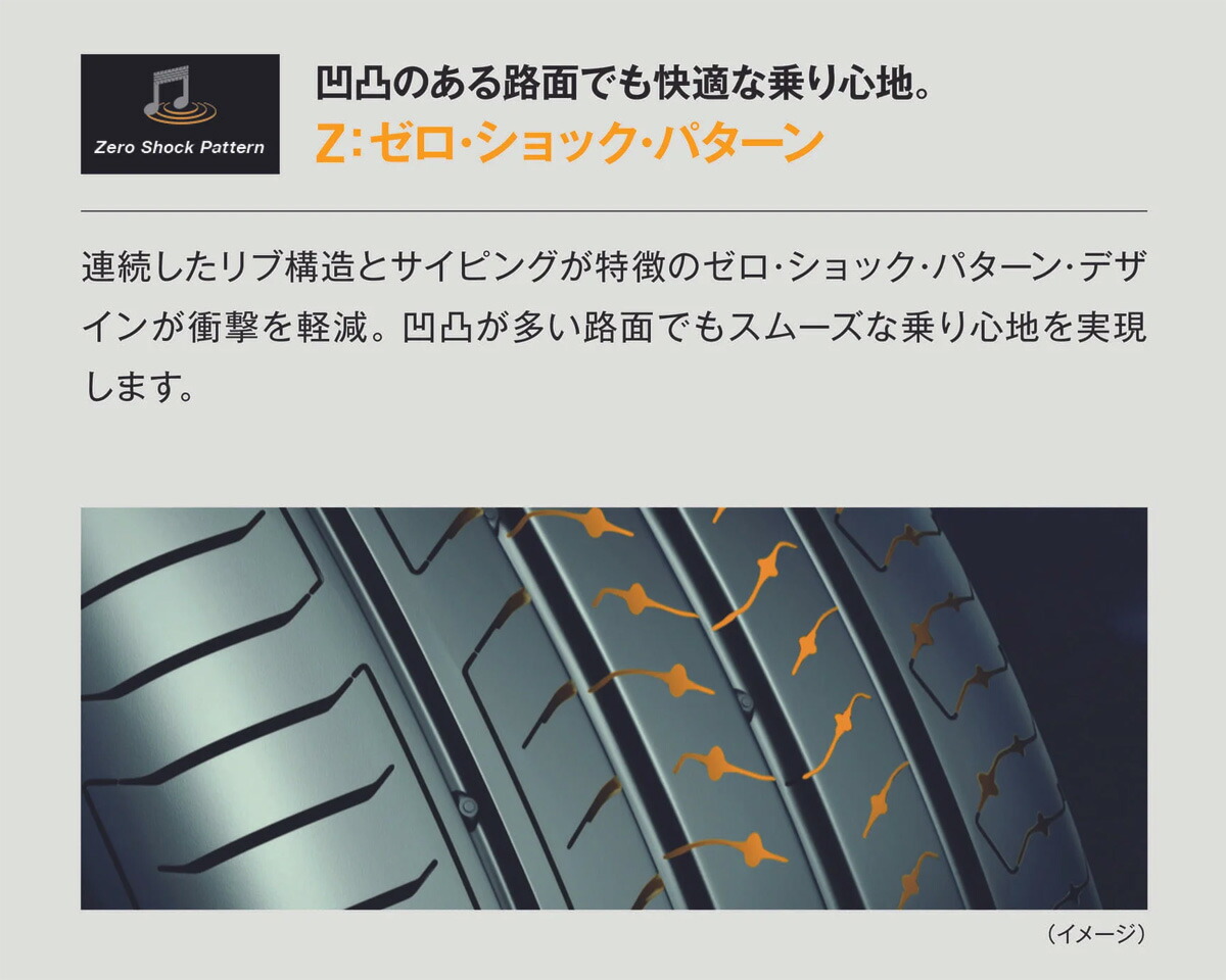 ComfortContact CC7 タイヤ 4本セット 205/60R16 92V CONTINENTAL コンチネンタル 品番:0312847×4の画像