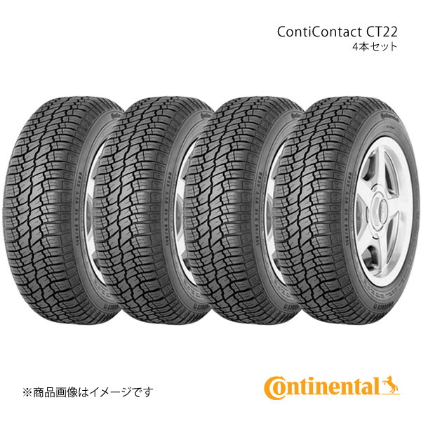 ContiContact CT22 タイヤ 4本セット 165/80R15 87T CONTINENTAL コンチネンタル 品番:0358140×4