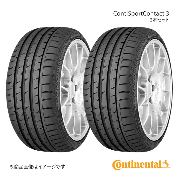 ContiSportContact 3 タイヤ 2本セット 255/55R18 109Y XL N0 SUV Porsche(ポルシェ)承認 N0マーク付 CONTINENTAL 品番:0359018×2