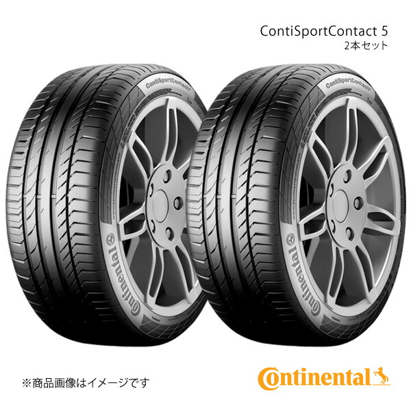 ②コンチネンタル　スポーツコンタクト5 ベンツ承認タイヤ　245/40 R18 ContiSportContact 5 タイヤ 2本セット 245/40R18 97Y XL MOE SSR