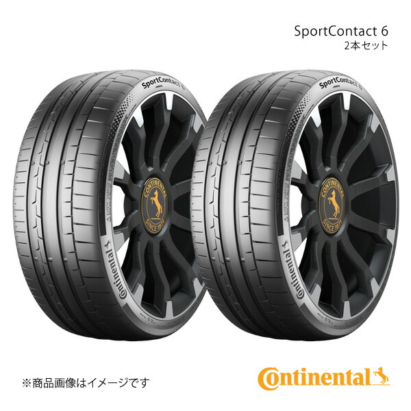 SportContact 6 タイヤ 2本セット 255/40R20 101Y XL MO1 SUV Mercedes-AMG承認 MO1マーク付 CONTINENTAL コンチネンタル 品番:0358659×2