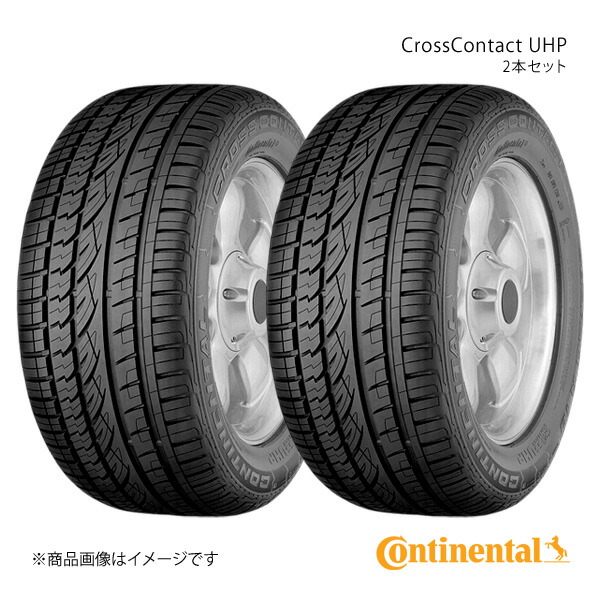 CrossContact UHP タイヤ 2本セット 255/55R18 109W XL SUV CONTINENTAL コンチネンタル 品番:0356426×2