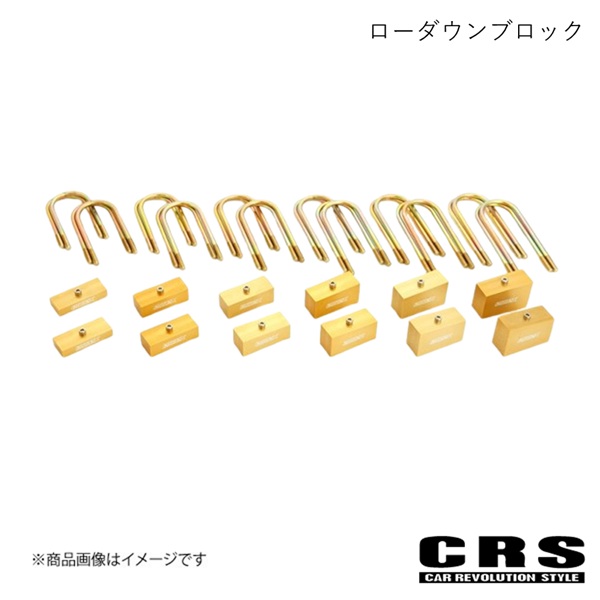 ESSEX ローダウンブロック 40mm(1.5inch) ゴールド ハイエース