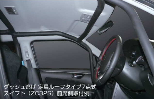 CUSCO クスコ 6点式 ロールケージ SAFETY 21 スチール シルビア S13