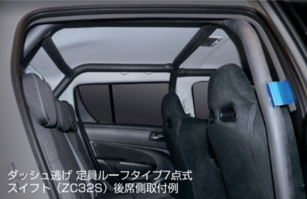 CUSCO クスコ 9点式 ロールケージ SAFETY 21 スチール ワークスタイプ