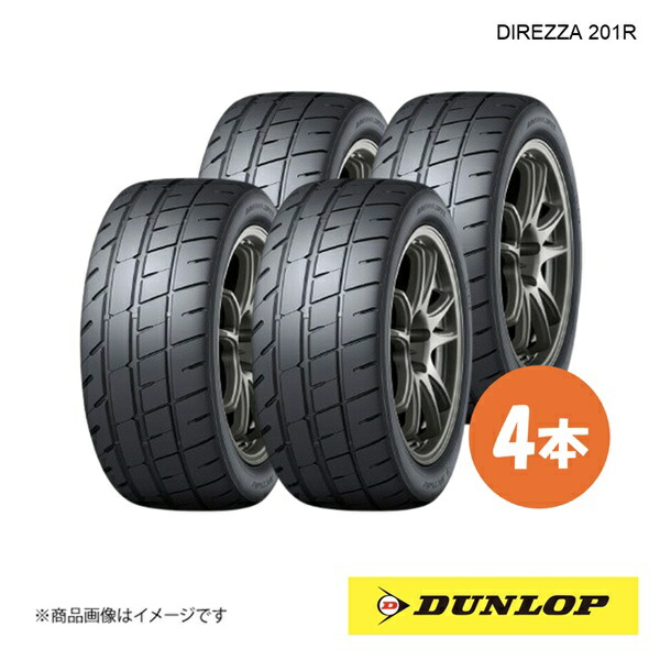 245/40R18 4本 XL W ラリー・ダートラ競技用タイヤ 夏タイヤ 245 40 18インチ DUNLOP/ダンロップ DIREZZA 201R