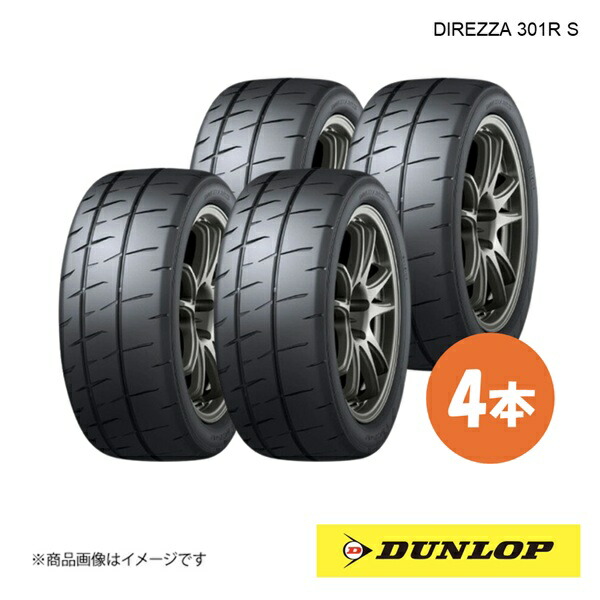 245/40R18 4本 XL W ラリー・ダートラ競技用タイヤ 夏タイヤ 245 40 18インチ DUNLOP/ダンロップ DIREZZA 301R S