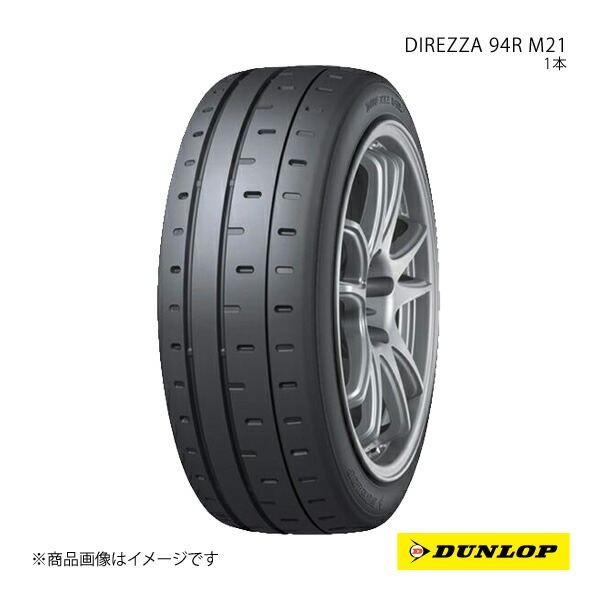 255/40R18 1本 XL W ラリー・ダートラ競技用タイヤ 夏タイヤ 255 40 18インチ DUNLOP/ダンロップ DIREZZA 94R M21