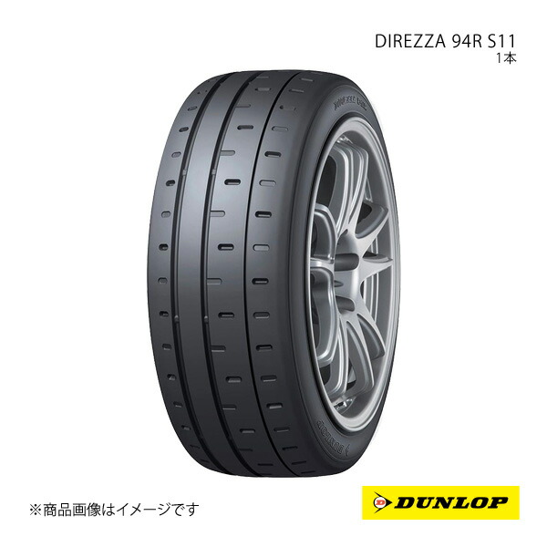 255/40R18 1本 XL W ラリー・ダートラ競技用タイヤ 夏タイヤ 255 40 18インチ DUNLOP/ダンロップ DIREZZA 94R S11