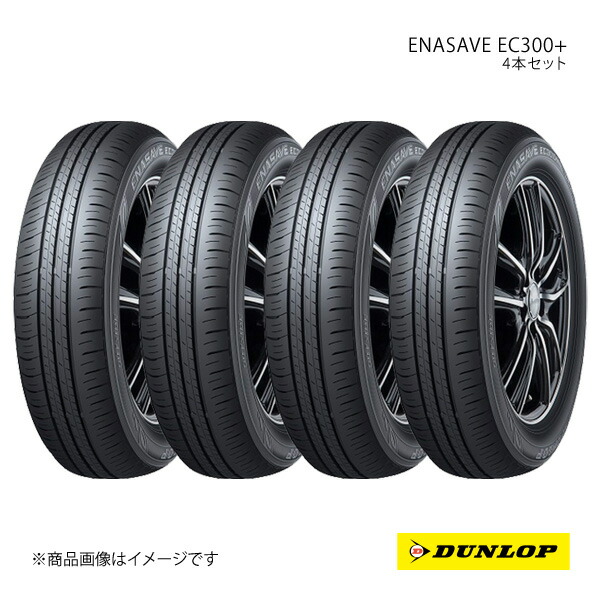 195/65R16ダンロップ　エナセーブ ダンロップ エナセーブ EC204 195/65R16 92V | オートバックス