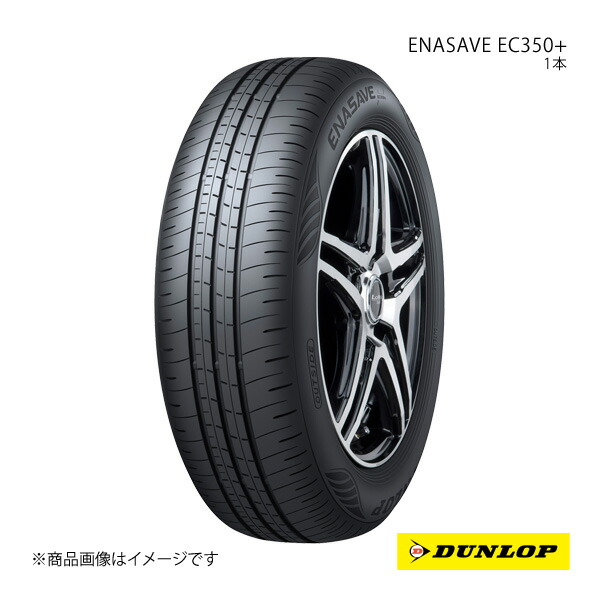 DUNLOP（ダンロップ） 195/60R17 1本 トヨタ プリウス 新車装着タイヤ