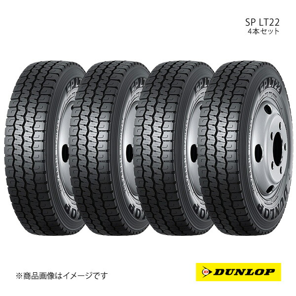 185/85R16 4本 111/109N バン・小型トラック用タイヤ 夏タイヤ 185 85 16インチ DUNLOP/ダンロップ SP LT22