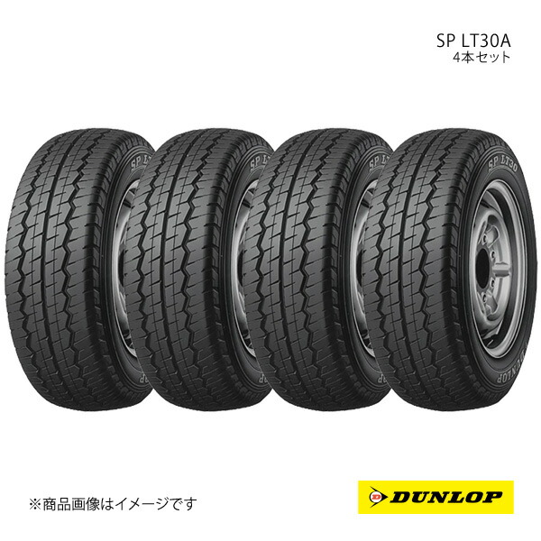 165/80R14 4本セット 1台分 トヨタ タウンエース/ライトエース 新車装着タイヤ SP LT30A 165 80 14インチ 97/95N DUNLOP ダンロップ