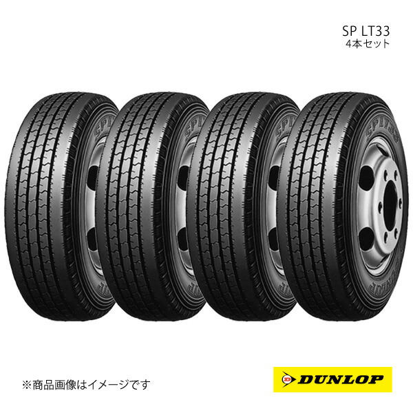 215/65R15 4本 110/108L バン・小型トラック用タイヤ 夏タイヤ 215 65 15インチ DUNLOP/ダンロップ SP LT33