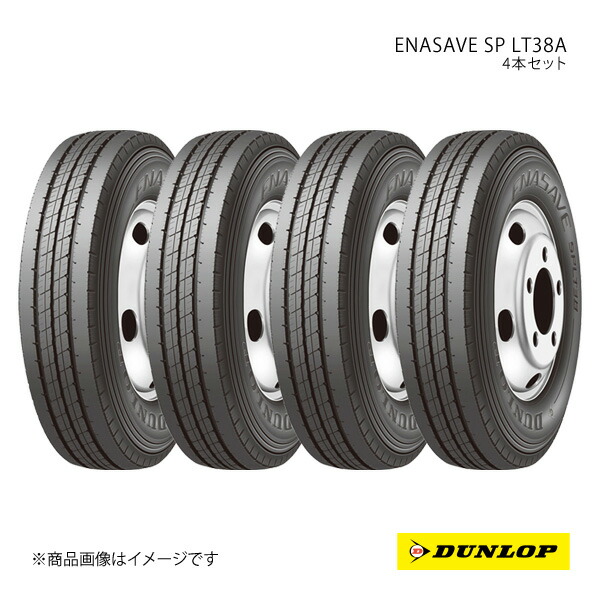 205/75R16 4本セット 1台分 ミツビシフソウ キャンター 新車装着タイヤ ENASAVE SP LT38A 205 75 16インチ 113/111L DUNLOP ダンロップ