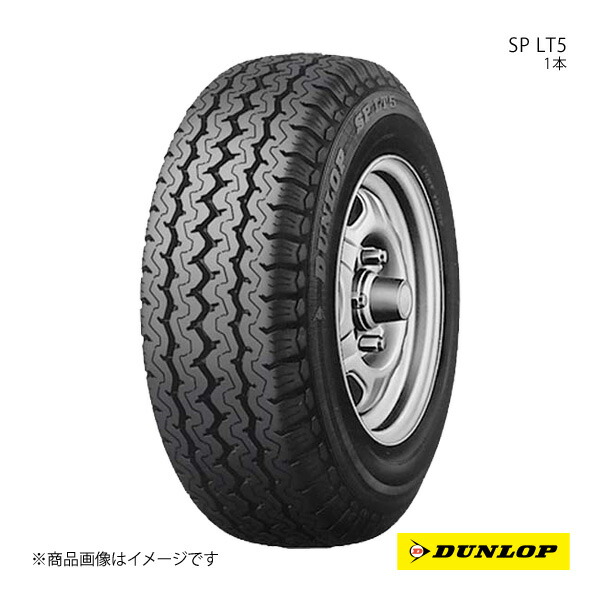 DUNLOP GRANDTREK 265/50R22 109V タイヤ4本セット DUNLOP（ダンロップ） 265/50R22 4本セット 1台分 レクサス LX600