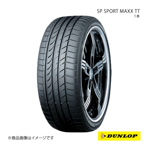 225/50R17 1本 BMW 5シリーズ 新車装着タイヤ SP SPORT MAXX TT 225 50 17インチ 94W DUNLOP ダンロップ