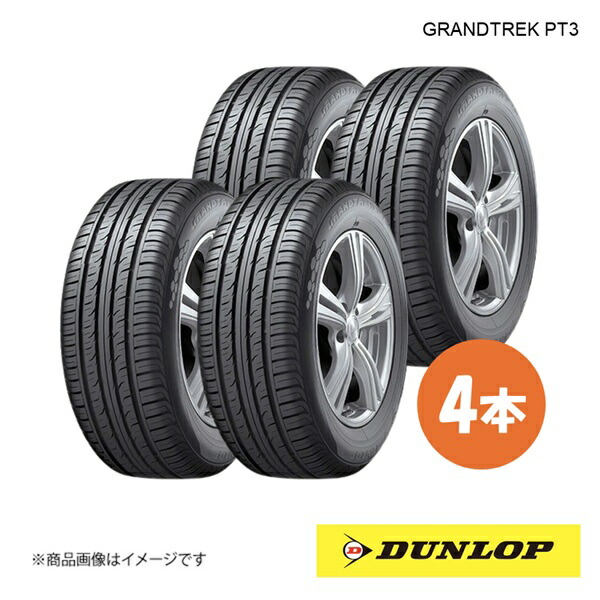 205/70R15 4本 H SUV用サマータイヤ 夏タイヤ 205 70 15インチ DUNLOP/ダンロップ GRANDTREK PT3