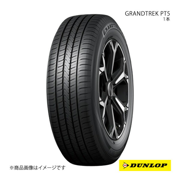 激安 225/65R17 ダンロップ PT5 サマータイヤ 4本 送料込み 225/65r17 夏タイヤ ダンロップ
