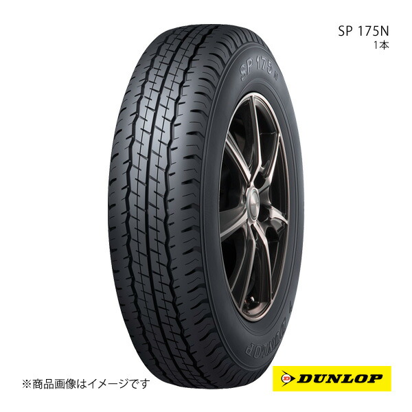 195/80R15 1本 トヨタ ハイエース 新車装着タイヤ SP 175N 195 195/80R15 1本 トヨタ ハイエース 新車装着タイヤ SP 175N 195