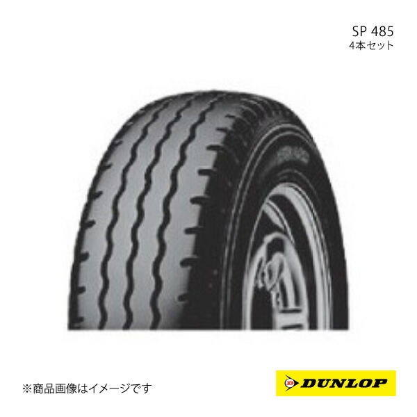 DUNLOP - 195/85R16 4本仕掛ける 1台分 ヒノ デュトロ 新車据えつけるタイア SP 485 195 85 16in 114/112L ダンロップ 自動車-車、バイク、自転車