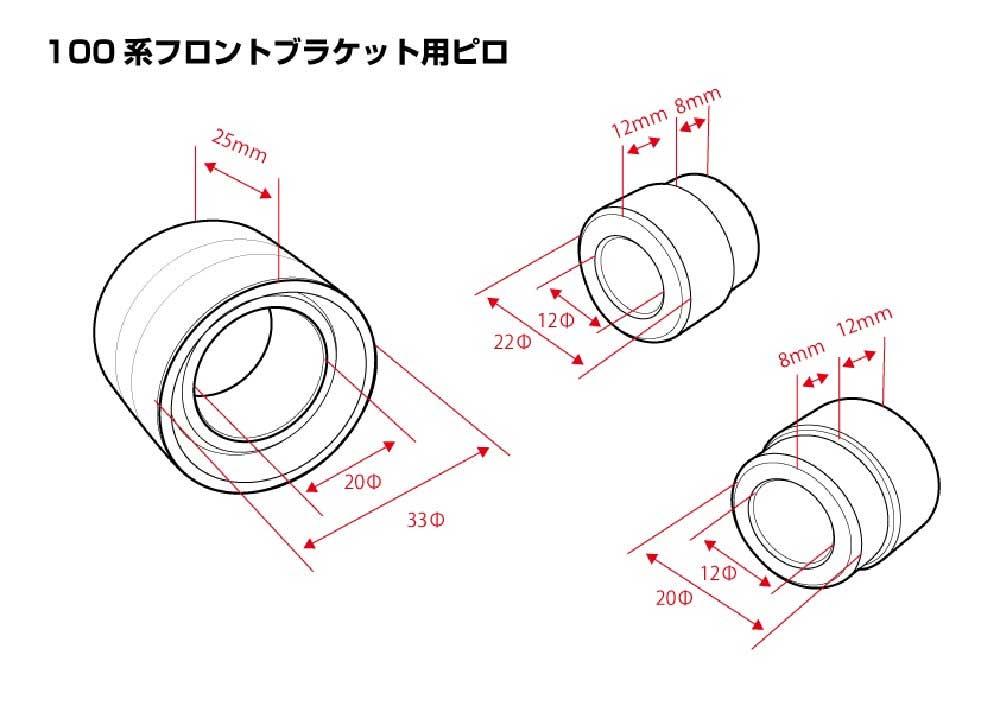 D1SPEC フロントロアブラケット用ピロ&カ...の詳細画像1