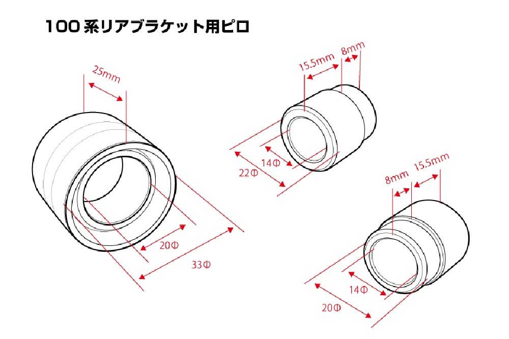 D1SPEC リアロアブラケット用ピロ&カラー...の詳細画像1